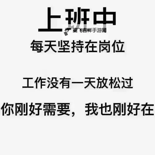 早知道在公司就干了你了：那些让人懊悔的职场选择图1