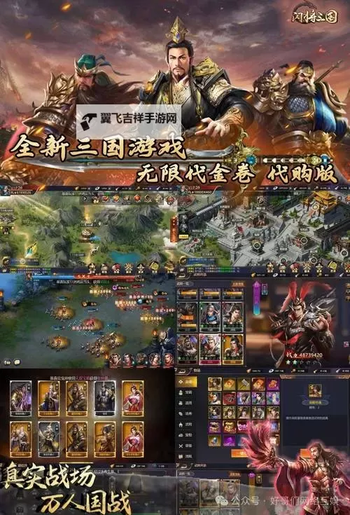 战略三国双开软件推荐 全程免费福利来袭图1
