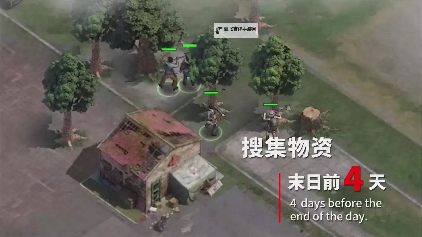 末日游戏大全 有哪些好玩的末日题材游戏图1