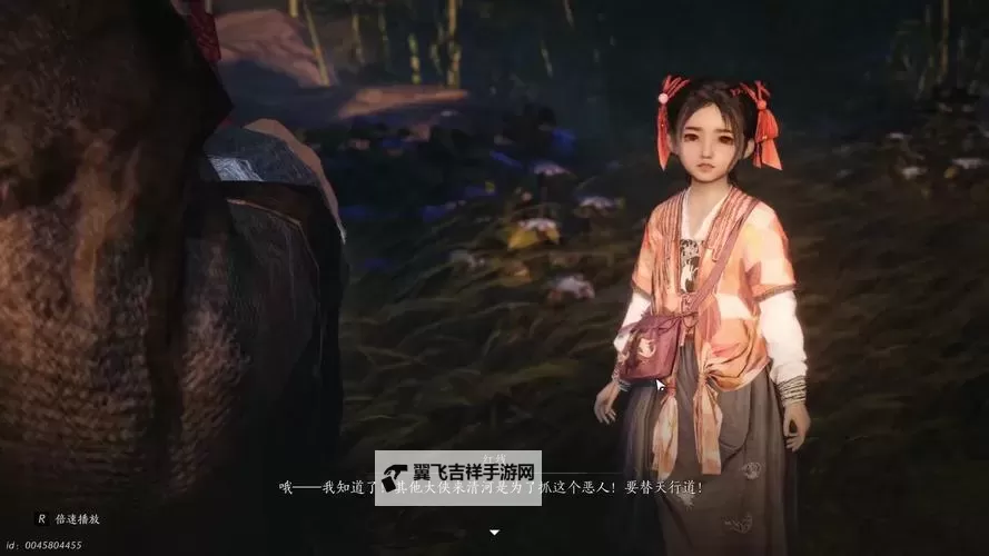 《燕云十六声》主线剧情及对话剪辑纯享图2