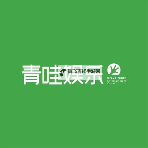 青娱乐一区：探索最新娱乐热点与热门剧集推荐图1