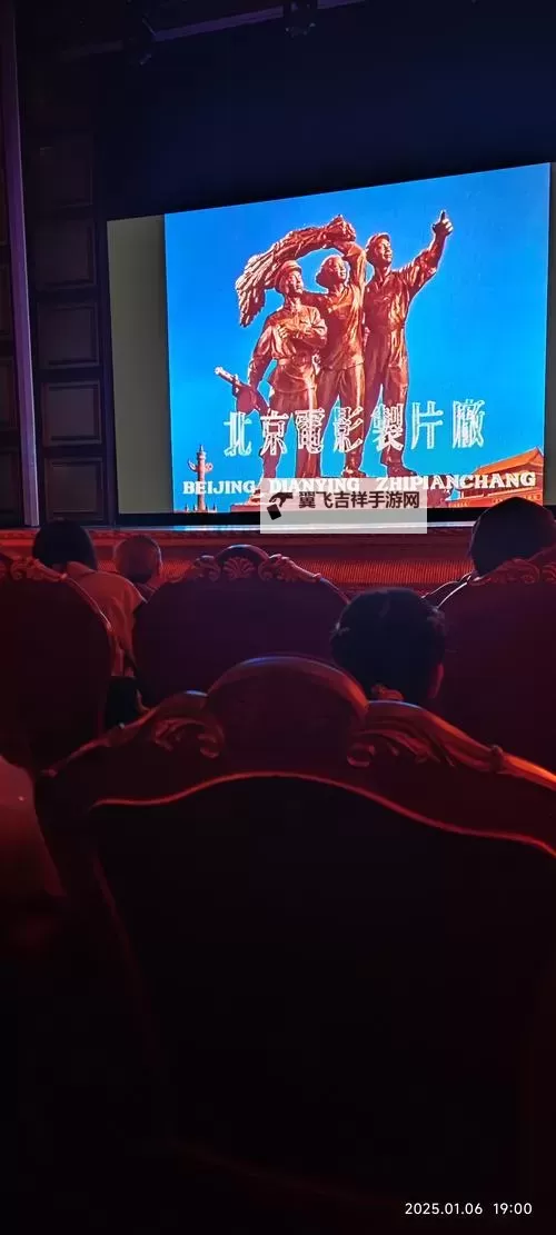有人看片吗免费观看？最新免费资源全揭秘图1