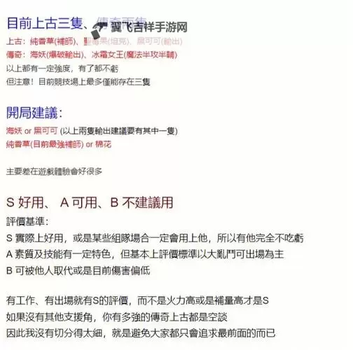 《域之纪元》玩法介绍：萌新玩家入门指南！图1