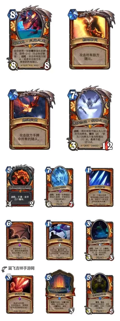 《传说法师》阴影斗篷获取教程图1