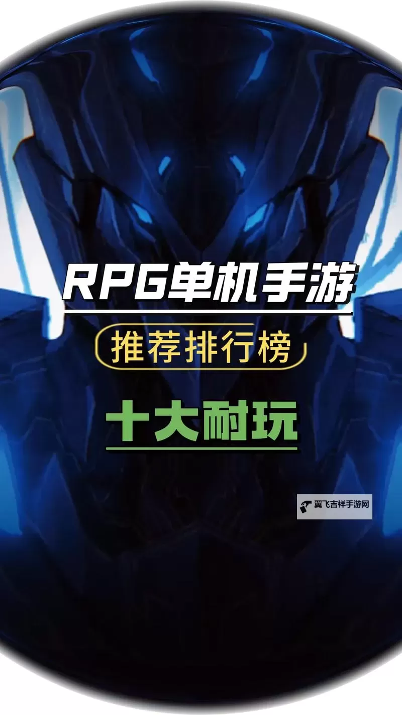 热门扑克RPG推荐 有哪些热门的扑克RPG图1
