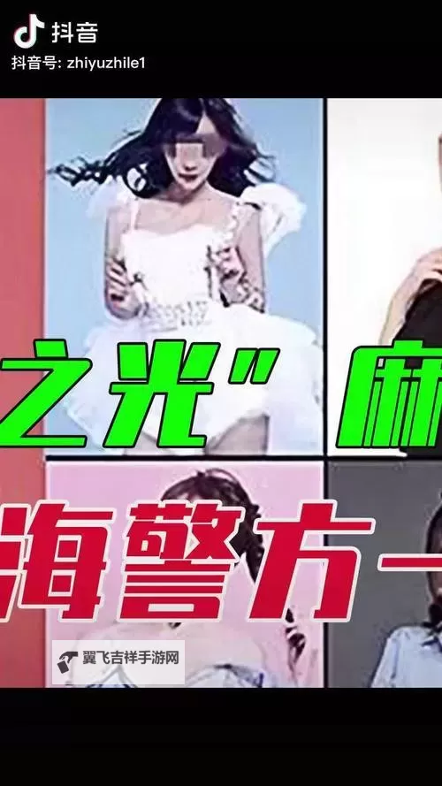 麻国产 视频：探索新潮流的精彩视听体验图1