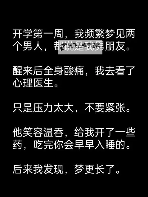 早晨1v2：迎接新一天的精彩开始图1