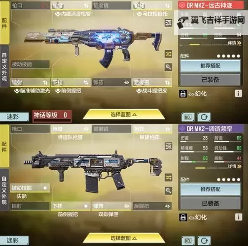 《COD12》职业特殊武器与特殊技能一览图1
