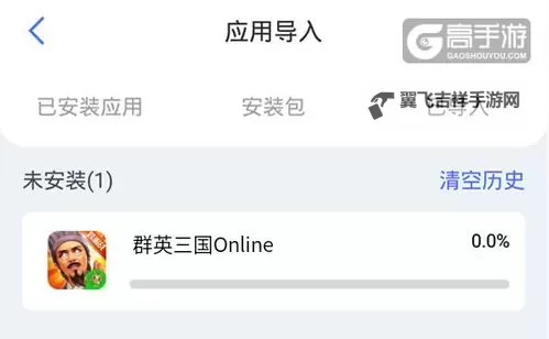 聚仙如何双开 2021最新双开神器来袭图1
