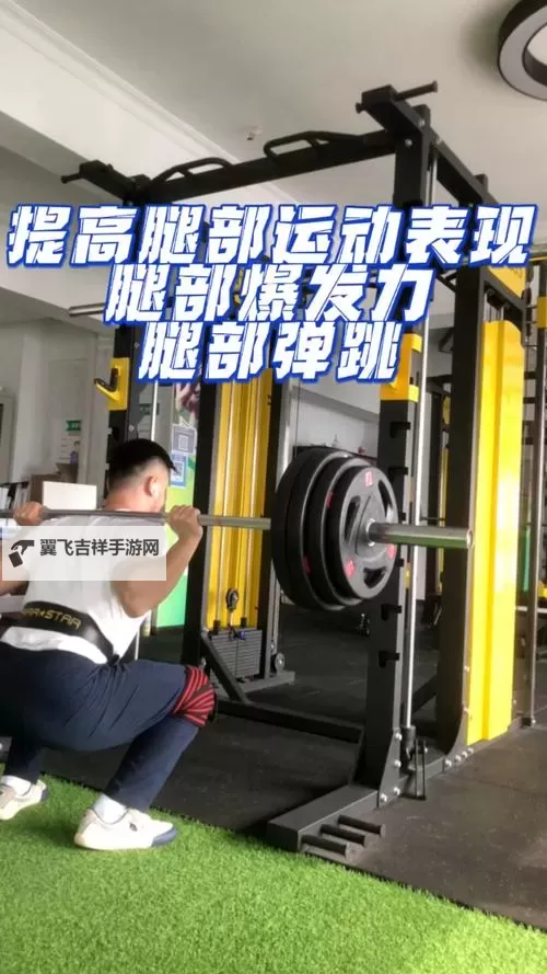 热力弹跳电脑版下载 怎么电脑玩热力弹跳?图1