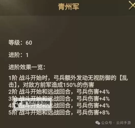 《刀塔霸业》勇士令状做任务升级技巧 刀塔霸业怎么做任务快图1