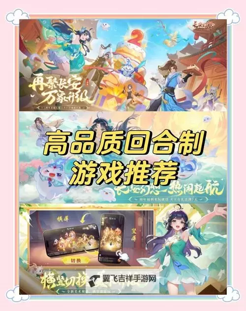 回合制策略游戏盘点 有哪些好玩的回合制游戏图1