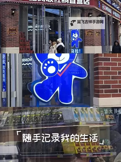 又更又租俄罗斯SHOPIFY：打造多元化电商新趋势图1