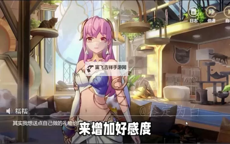 依露希尔星晓电脑版下载 怎么电脑玩依露希尔星晓?图1
