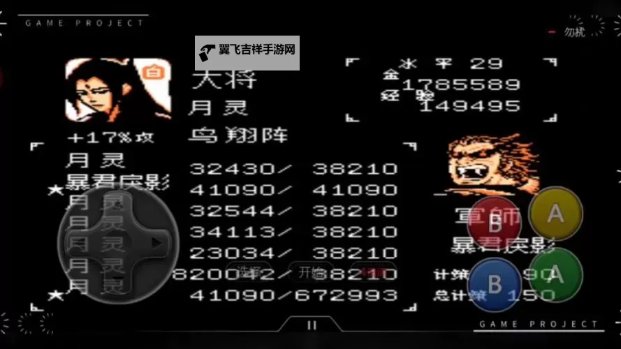 吞天记双开挂机软件推荐  怎么双开吞天记详细图文教程图2