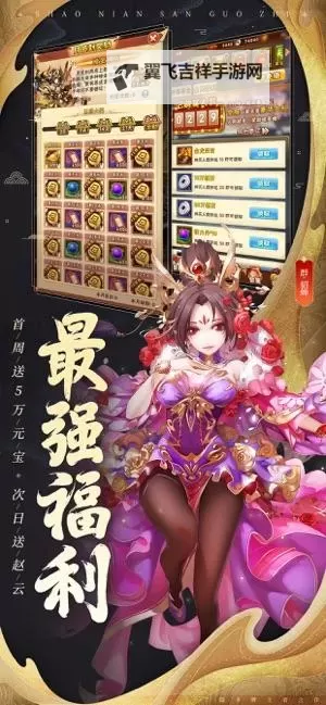 再无三国怎么双开 再无三国双开挂机软件推荐图1