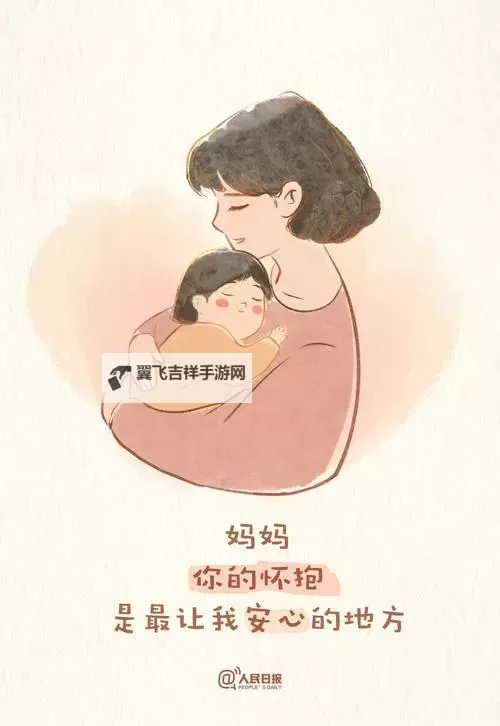 这一次妈妈没有拒绝：我终于迎来了她的理解与宽恕图1