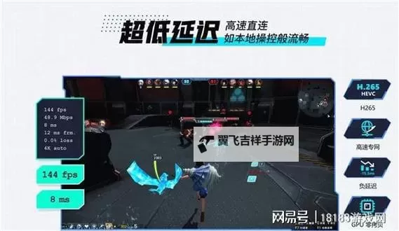 超次元女神电脑版 电脑玩超次元女神模拟器下载、安装攻略教程图2