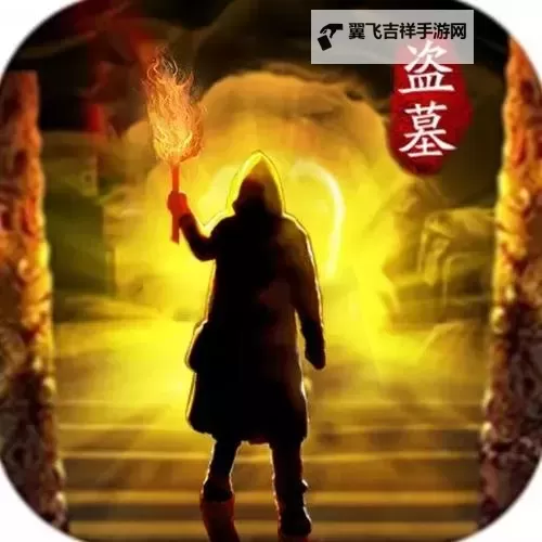 摸金校尉之伏魔殿电脑版 电脑玩摸金校尉之伏魔殿模拟器下载、安装攻略教程图2