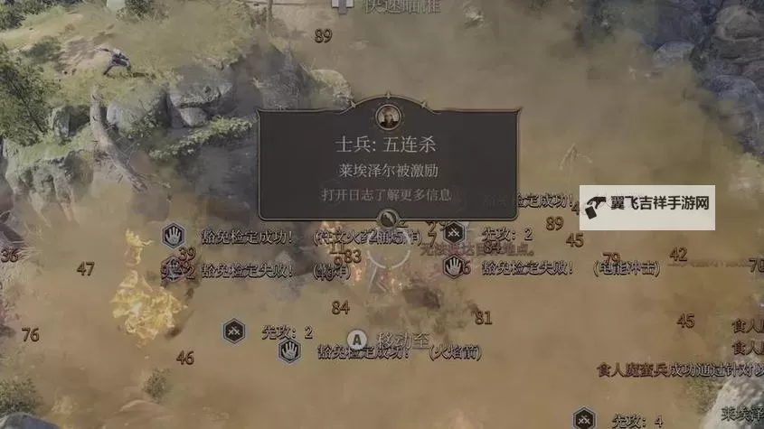 《博德之门3》8号补丁新增子职业前瞻图1