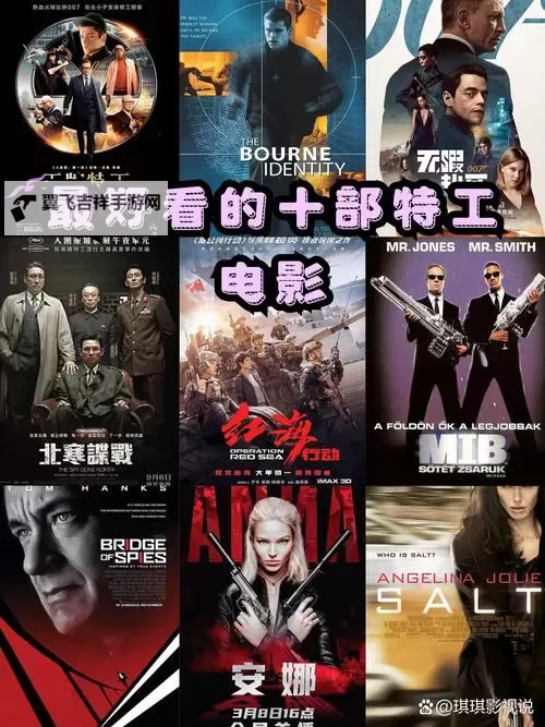 探索2024年必看的有哪些好看的电影推荐图1