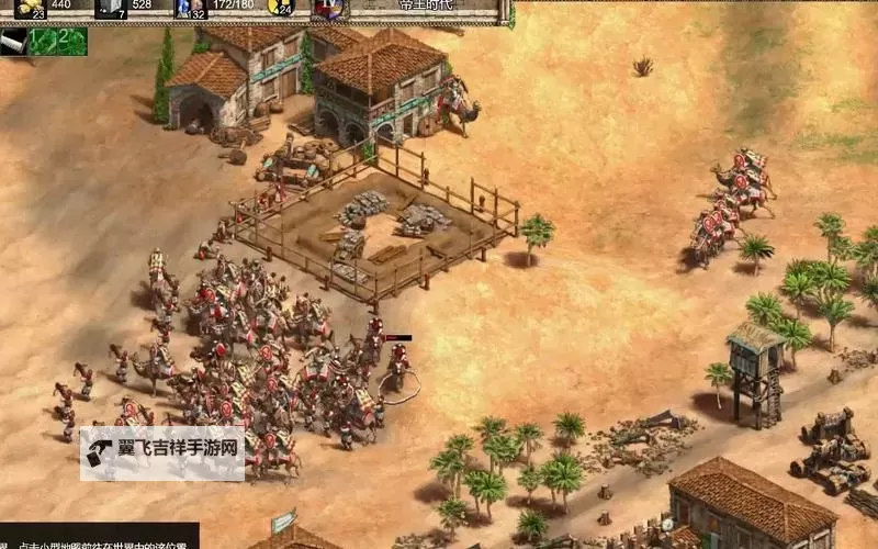 《帝国时代4》圣物拾取方法与作用介绍 圣物有什么用图1