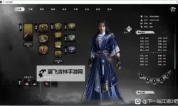《下一站江湖2》龙脉宝库开启方法 龙脉宝库怎么打开