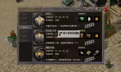《原始传奇》魔影来袭玩法攻略