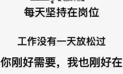 早知道在公司就干了你了：那些让人懊悔的职场选择