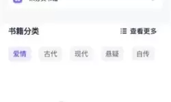 御书屋免费自由阅读器官网——掌握海量优质电子书资源的首选平台