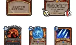 《传说法师》阴影斗篷获取教程
