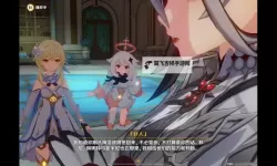《原神》4.2枫丹主线推理及审判答案 魔神任务第四章第五幕审判选项
