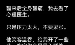 早晨1v2：迎接新一天的精彩开始