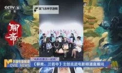 【高清无忧】直播电影24小时在线观看，尽享不停精彩画面
