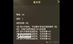 《刀塔霸业》勇士令状做任务升级技巧 刀塔霸业怎么做任务快