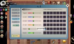 怎么双开屠仙战神？ 屠仙战神双开挂机图文全攻略