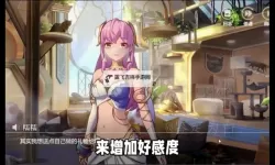 依露希尔星晓电脑版下载 怎么电脑玩依露希尔星晓？