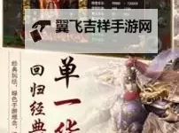 龙腾天下电脑版下载 怎么下载龙腾天下电脑版模拟器