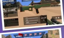 战火联盟电脑版下载 最全战火联盟电脑版攻略