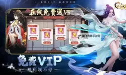 破雪刃电脑版下载 破雪刃模拟器哪个好？