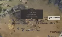 《博德之门3》8号补丁新增子职业前瞻