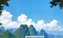 《渔帆暗涌》远古发动机获取方法