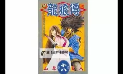 龙狼传电脑版下载 推荐好用的龙狼传电脑版模拟器下载