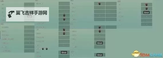 《三位一体3》图文攻略 全剧情流程图文攻略图2