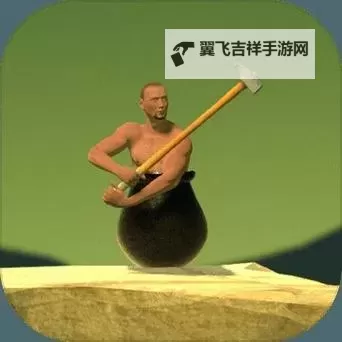 有没有Getting Over It双开软件推荐 深度解答如何双开Getting Over It图1
