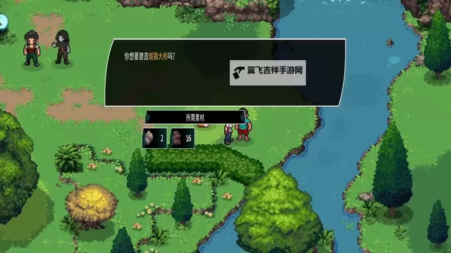 星石传说怎么双开  星石传说双开挂机软件推荐图1