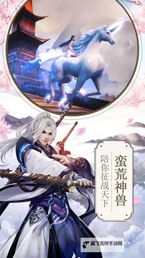 幻化之锋电脑版下载 最全幻化之锋电脑版攻略图2