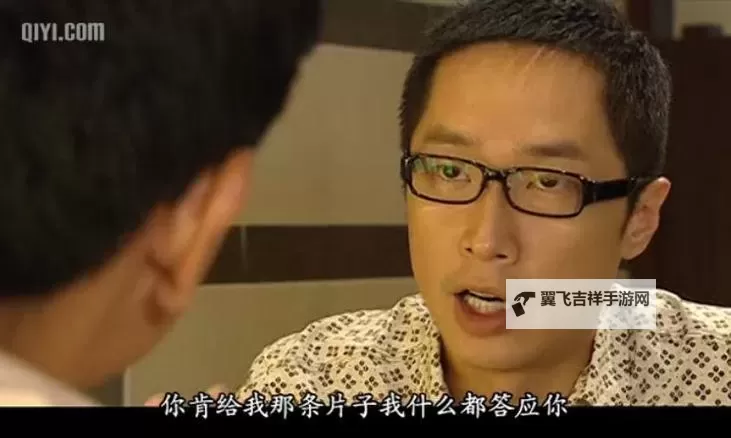 情感迷局：从诱情到转驳的精彩结局图1