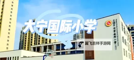 闸北教育网:打造优质教育资源共享平台图1