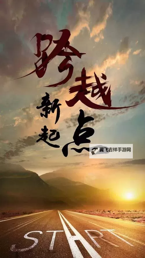 传递正能量：www免费资源助你激发生活正能量图1